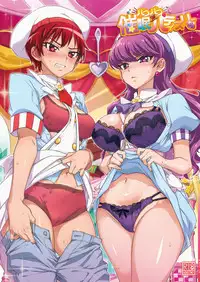 [Muchakai (Mucha)] Pakopako Saimin Patisserie (Kirakira PreCure a la Mode) [Digital]