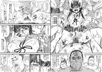 [Jakoten] 土管にて×ジャンスカJK×男たち [Ongoing]