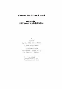 (C61) [RST Slave (Ebina Souichi)] Kasumi Hard Love 2 ver. 1 (Dead or Alive)