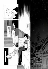 [Jiyuugaoka Shoutengai,Karashi Mentaiko (Yoshida Goten,Kaikou Sen,Hiraki Naori)] MENTAIKO sakura taisen (Sakura taisen)