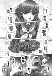 [TYPE90] J.K. Madam [Chinese] [大好春梦个人汉化]