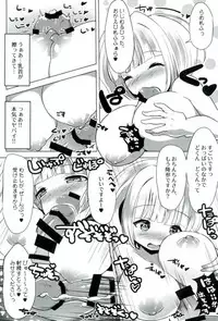 (C91) [Oshisyo-san (Shisyo)] Roommate wa Ohime-sama - My roommate is a PRINCESS (Shironeko Project)