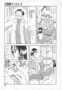 [Goto Hayako] Kawaii Kemono