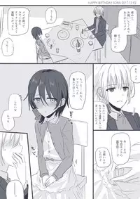 [chihuri] JKxJS no Yuri Ero