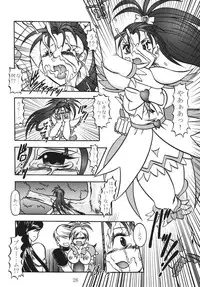 (Mimiket 15) [Studio Kyawn (Murakami Masaki)] GREATEST ECLIPSE Black BLOOM - Kurohana (Futari wa Precure)