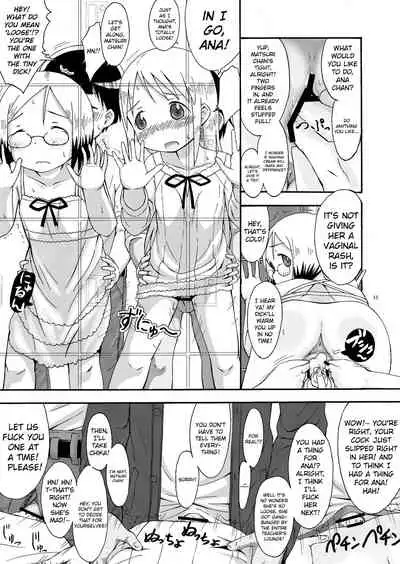 mashimaro ism extra