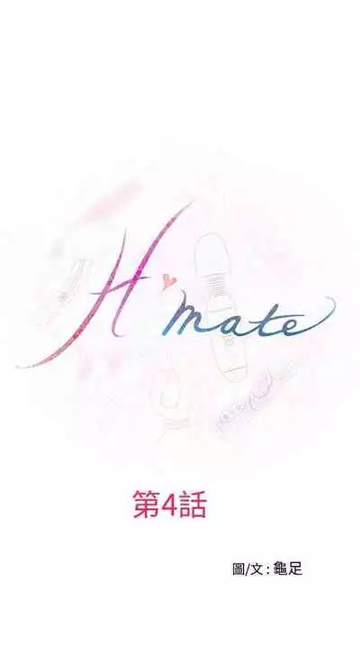 H-Mate 1-103