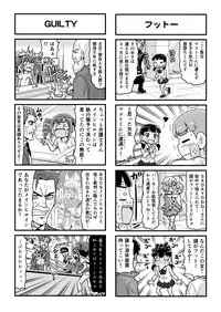 [Gachonjirou] Nonki BOY Ch. 1-38