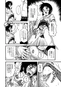 [Anthology] Otokonoko HEAVEN Vol. 19 [Digital]