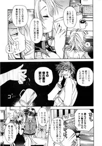 Comic Unreal 2006-09 Vol.03