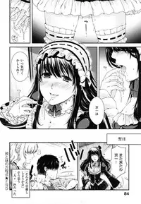 [Hiyoshi Hana] Chigiri to Musubi no Houteishiki - Equation of Chigiri & Musubi