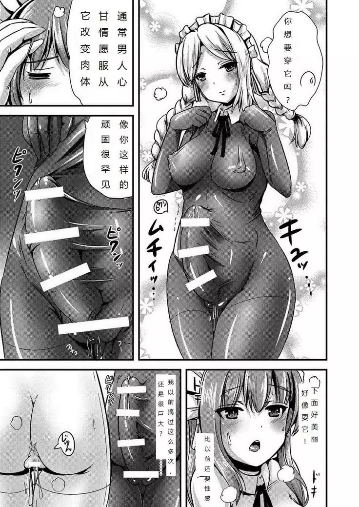 Maiden Carnation -monochrome- | 少女康乃馨2