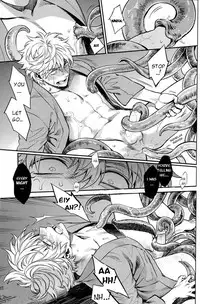 (C86) [3745HOUSE, tekkaG (Mikami Takeru, Haru)] NULL NULL (Gintama) [English] {valc21, dast88} [Decensored]