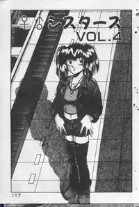 [Kawahara Shin] Yappari Kimi ga Suki!