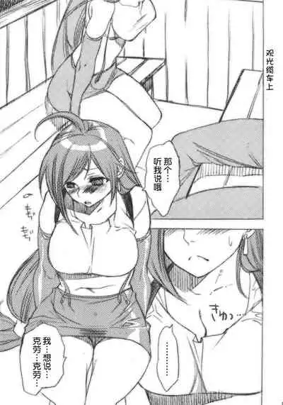 Liver Sashi Hitosuji 300-nen | 专注牛肝刺身300年