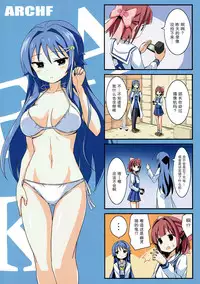 (C92) [ARCHF (Riki)] AFK (Atsumare! Fushigi Kenkyuubu) [Chinese] [咕咕里组]