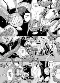 (C86) [Tonkotsu Fuumi (Poncocchan)] Kaizoku Shokkan (Guilty Gear Xrd) [Chinese] [无毒汉化组]