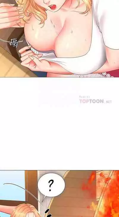 【周四连载】享乐补习街（作者：NUWARU&清涼） 第1~31话