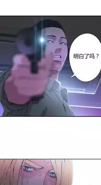 [Park Hyeongjun] Sweet Guy Ch.22-36 (Chinese)