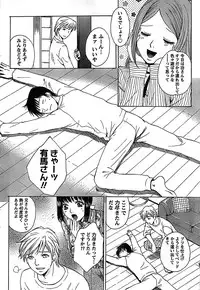 Doki! Special 2007-12