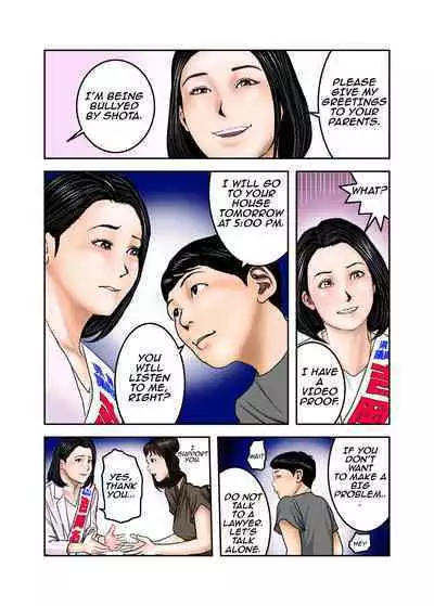 My Bullys Mom is My Cumdump