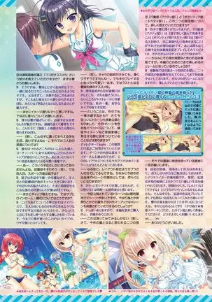 BugBug 2020-08 Vol. 312