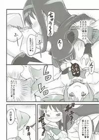 (C82) [Jack Dou (Jack)] Homuhomu Jikan Teishichuu (Puella Magi Madoka Magica)