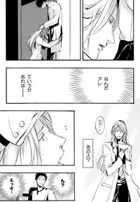 [Anthology] b-BOY Phoenix Vol.11 Shiroisha Tokushuu