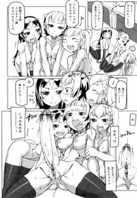 [T.K-1] F no Yuuwaku