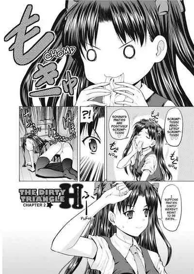 [Takeuchi Kazuma] The Dirty Triangle [English] [Project-H] [Uncensored]