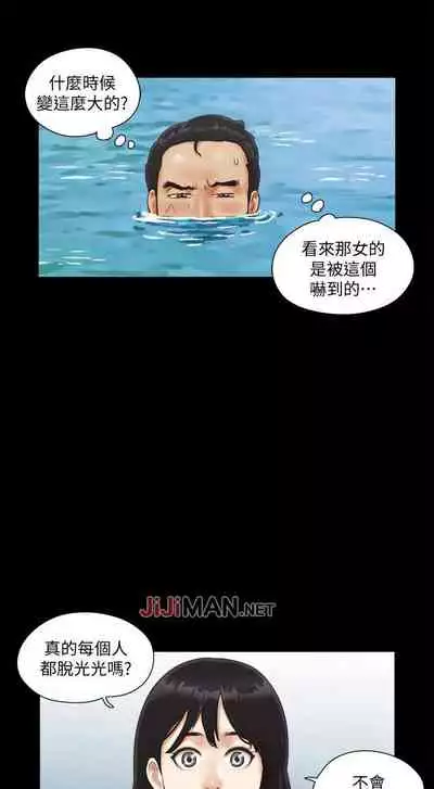 【周五连载】协议换爱（作者：遠德） 第1~82话