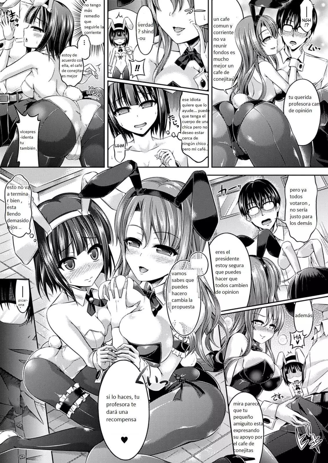 Hyouide! ch. 1-2 / Posesion! ch. 1-2