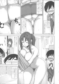 [Mikemono Yuu] Shitataru Kanojo ~Drip Lover~