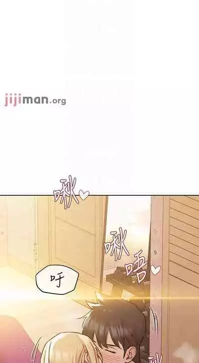 要对妈妈保密唷!（作者：NOAH） 第1~30话 mangaroshionline.blogspot.com