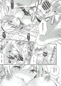 (C93) [SANDAN (Kurun)] Onegai! Belfast (Azur Lane) [Chinese] [如月響子汉化组]