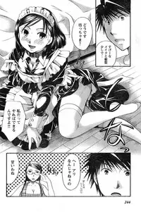 Young Champion Retsu Vol.20