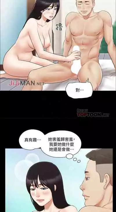 【周五连载】协议换爱(作者:遠德) 第1~62话