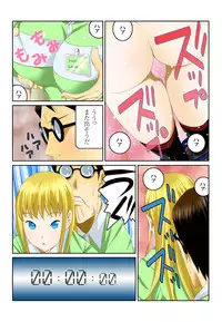 [Todoroki Shusei] Ippunkan Haa Haa 1 [Digital]