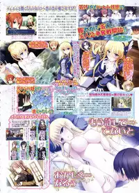 BugBug 2011-06 Vol. 202