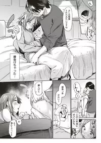 COMIC Kairakuten 2018-07 [Digital]