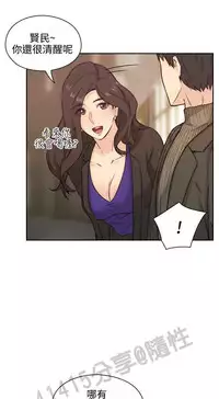 老师,好久不见 [女教师] 01-14话