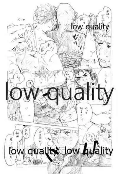 (Super ROOT 4 to 5 2019) [Karmin (Hozumi)] Kyou no Meshi Nani? 3 (Fate/Grand Order)