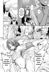 [Narusawa Kei] Boukoku Maou no Hoshihiko-kun Ch. 1-6 [English]