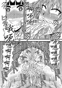 [Sudou Factory (Sudou)] Jikan Makan Reisen Udongein Inaba (Touhou Project) [Chinese] [不咕鸟汉化组] [Digital]