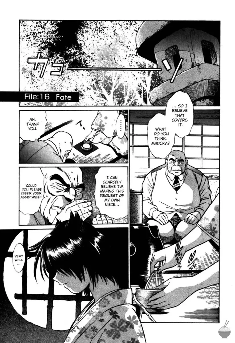 Makunouchi Deluxe Chapter 16