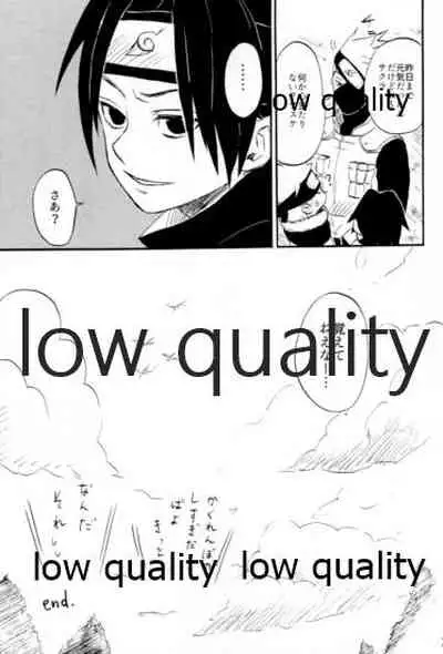 Inochi Mijikashi Koiseyo Shinobi Sairokushuu