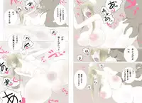 [comet] ハルウラ 金髪巨乳メイドを孕ませ妊娠プレイ