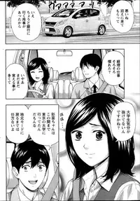 Monthly Vitaman 2013-10