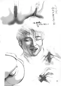 (C58) [Oh!saka Spirits (Various)] Happy One (Love Hina)