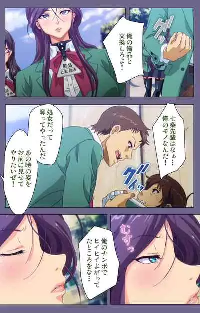 Drop Out complete ban